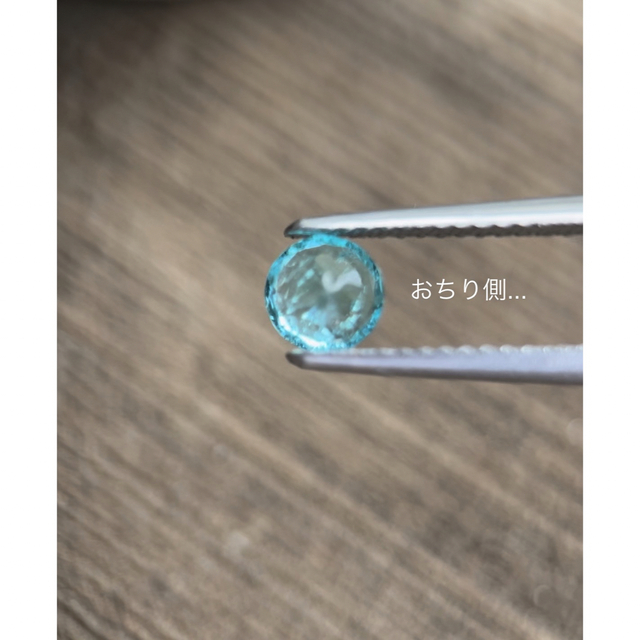 パライバトルマリン  0.52ct 4