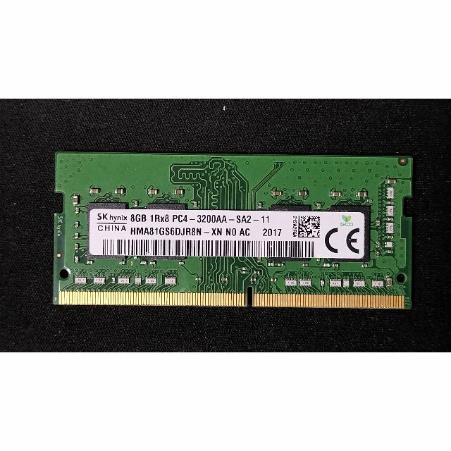 SKHynix 8GB DDR4 3200MHz PC4-25600 260ピン