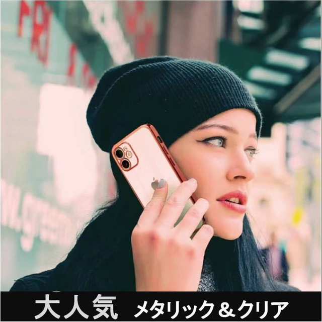 iPhone12クリアケース 薄型軽量 ワイヤレス充電 TPUカバー スマホ/家電/カメラのスマホアクセサリー(iPhoneケース)の商品写真