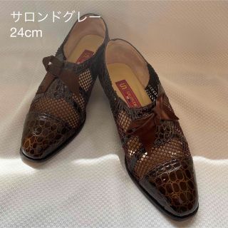 【美品】◆ サロンドグレー　レースローファー(ローファー/革靴)