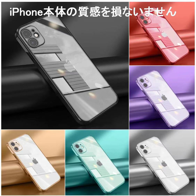 iPhone12クリアケース 薄型軽量 ワイヤレス充電 TPUカバー スマホ/家電/カメラのスマホアクセサリー(iPhoneケース)の商品写真
