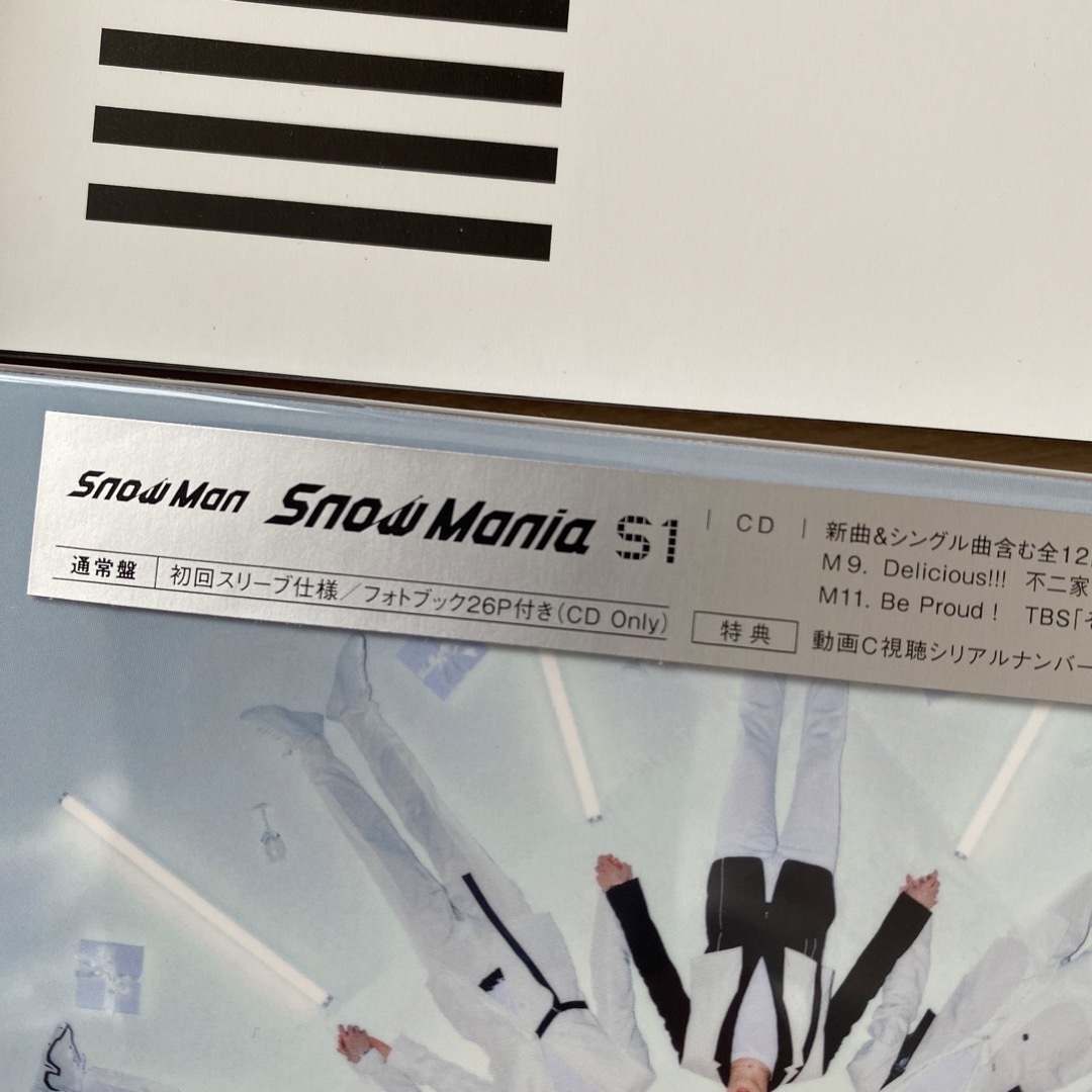 SnowMania 3形態セット 1stアルバム