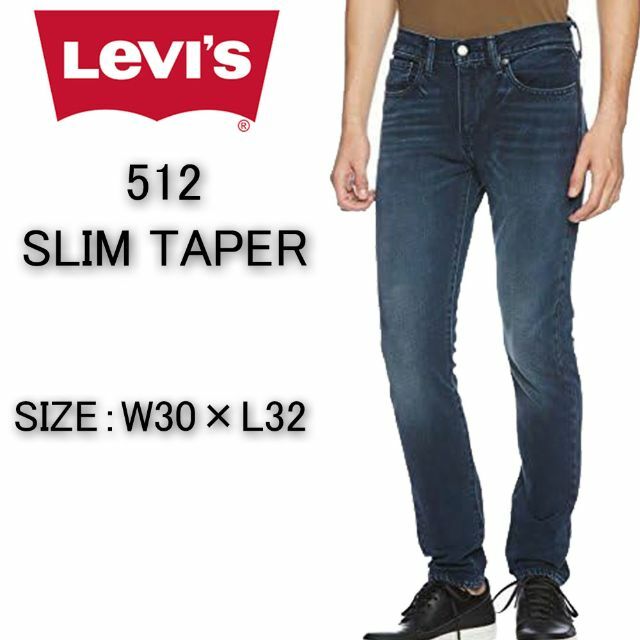 Levi'sリーバイス 512 スリムテーパード デニム ジーンズ　30×30