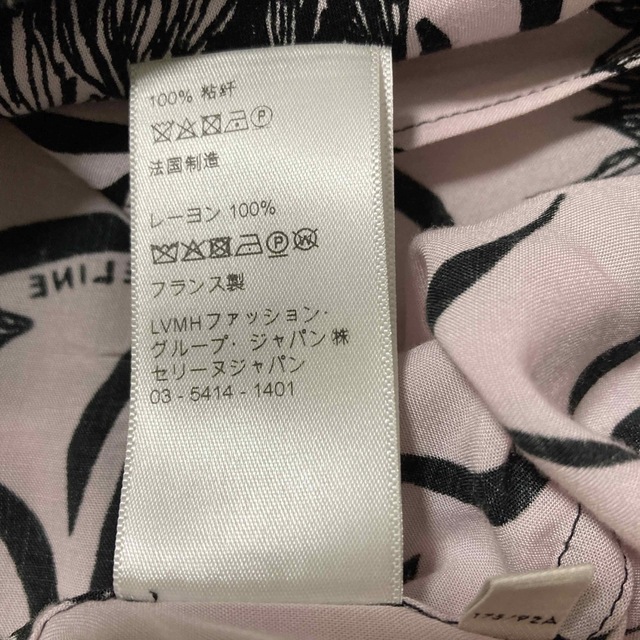 celine(セリーヌ)のceline 21ss  LOOSE HAWAIIAN SHIRT メンズのトップス(シャツ)の商品写真