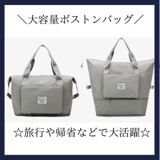 【シンプル軽量☆】旅行バッグ ボストンバッグ 大容量 トラベルバッグ 2way(マザーズバッグ)