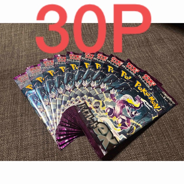 バイオレット　30p（1BOX分）