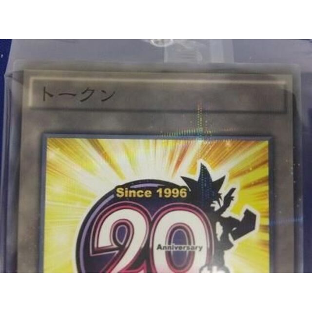 トレカ 遊戯王 未開封 JF16-JPT02 トークン(20th Anniversary トレカ 遊戯王 未開封 JF16-JPT02 トークン(20th Anniversary