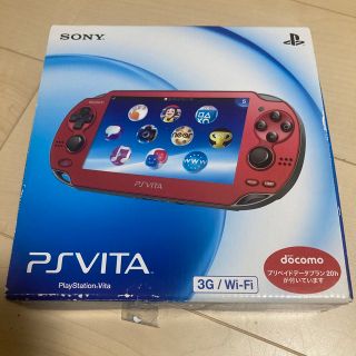 プレイステーションヴィータ(PlayStation Vita)のPlayStationVita 3G/Wi-Fiモデル コズミック・レッド限定版(携帯用ゲーム機本体)