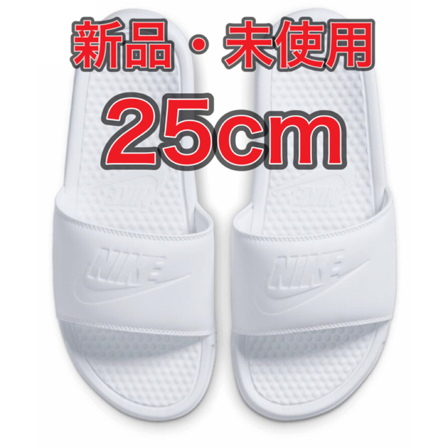 NIKE(ナイキ)のラスト1点【25cm★新品・タグ付】ナイキ NIKE ベナッシ JDI スライド レディースの靴/シューズ(サンダル)の商品写真