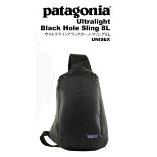 パタゴニア(patagonia)のパタゴニア　ウルトラライトブラックホールスリング　ボディバッグ(ボディーバッグ)