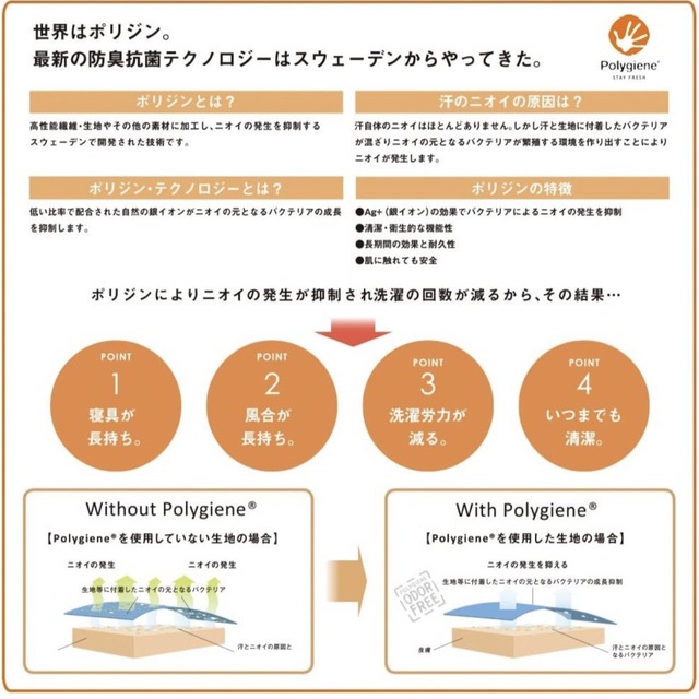 西川(ニシカワ)のなかた様専用　ムアツ スリープスパ ピロー 高弾性 ロータイプ SP-2  インテリア/住まい/日用品の寝具(枕)の商品写真