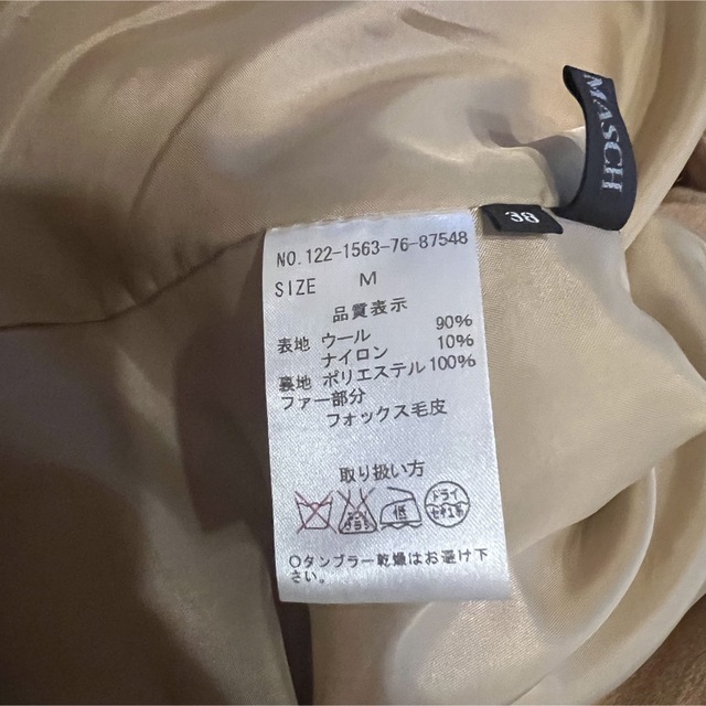 ミッシュマッシュ　コート レディースのジャケット/アウター(ピーコート)の商品写真
