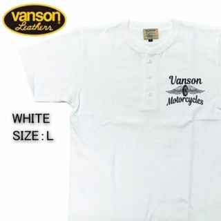 バンソン(VANSON)の新品 VANSON バンソン ヘンリーネック 半袖 Tシャツ オフホワイト L(Tシャツ/カットソー(半袖/袖なし))