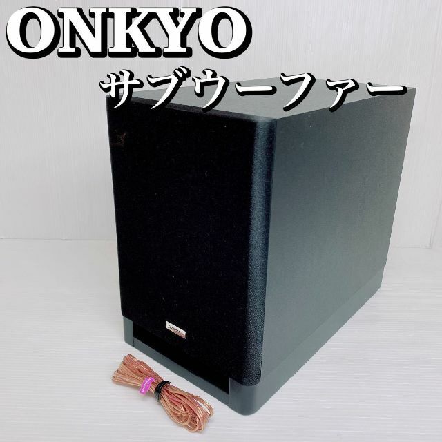 ONKYO オンキョー サブウーファー SWA-V2OHDX スーパーウーハー