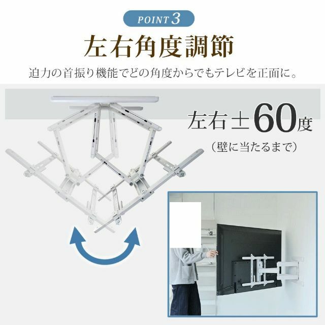 テレビ壁掛け金具 TVセッターアドバンス DA126L ホワイト テレビ壁掛け金具 TVセッターアドバンス DA126L ホワイト