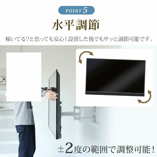 テレビ壁掛け金具 TVセッターアドバンス DA126L ホワイト テレビ壁掛け金具 TVセッターアドバンス DA126L ホワイト
