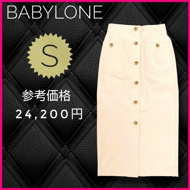 極美品☆BABYLONE