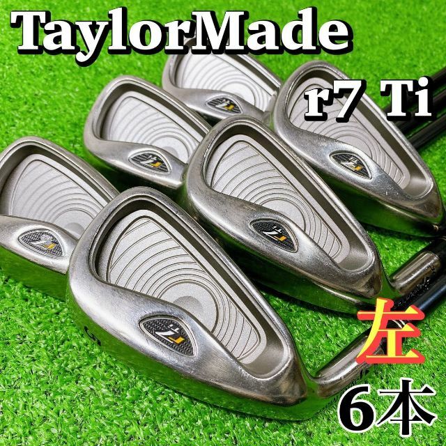 テーラーメイド（TaylorMade）r7 アイアン6〜9Pの5本セット