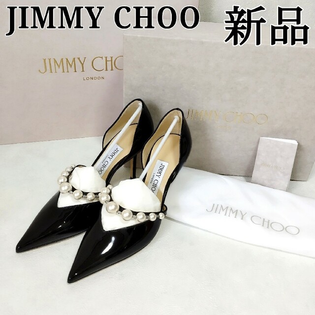 JIMMY CHOO - 新品 ジミーチュウ パール付き パテントレザーポイン