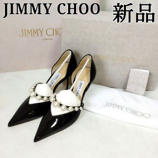 ジミーチュウ ハイブランド ハイヒール/パンプス(レディース)の通販 31