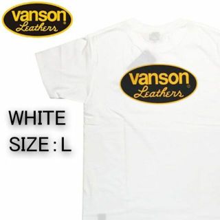 バンソン(VANSON)の新品 VANSON バンソン 半袖 ロゴプリントTシャツ ホワイト L(Tシャツ/カットソー(半袖/袖なし))