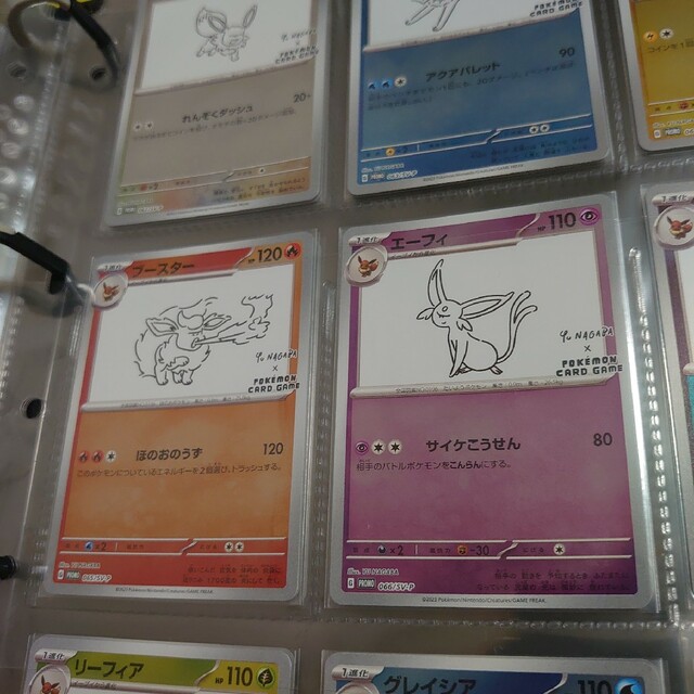 ポケモン - ブイズ イーブイ プロモ 9種 コンプリート セット 長場雄