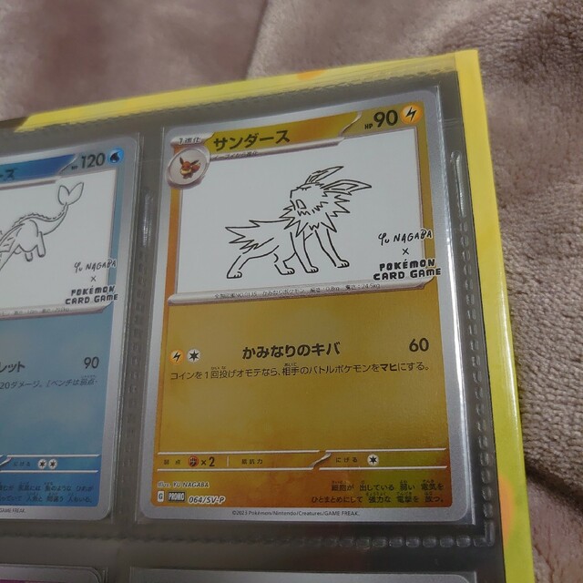 ポケモン - ブイズ イーブイ プロモ 9種 コンプリート セット 長場雄