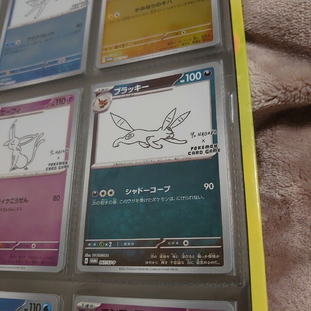 ポケモン - ブイズ イーブイ プロモ 9種 コンプリート セット 長場雄