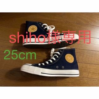 オールスター(ALL STAR（CONVERSE）)のshiho様専用！！オールスター　デニム　ネイビー　ハイカット　25cm(スニーカー)