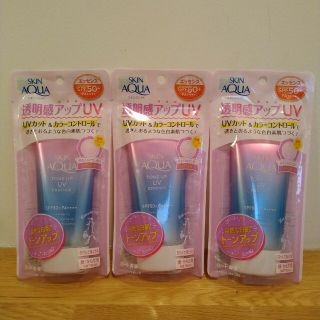 スキンアクア トーンアップUVエッセンス(80g)3個セット(日焼け止め/サンオイル)