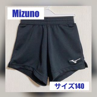 ミズノ(MIZUNO)のMizuno ハーフパンツ　140(パンツ/スパッツ)