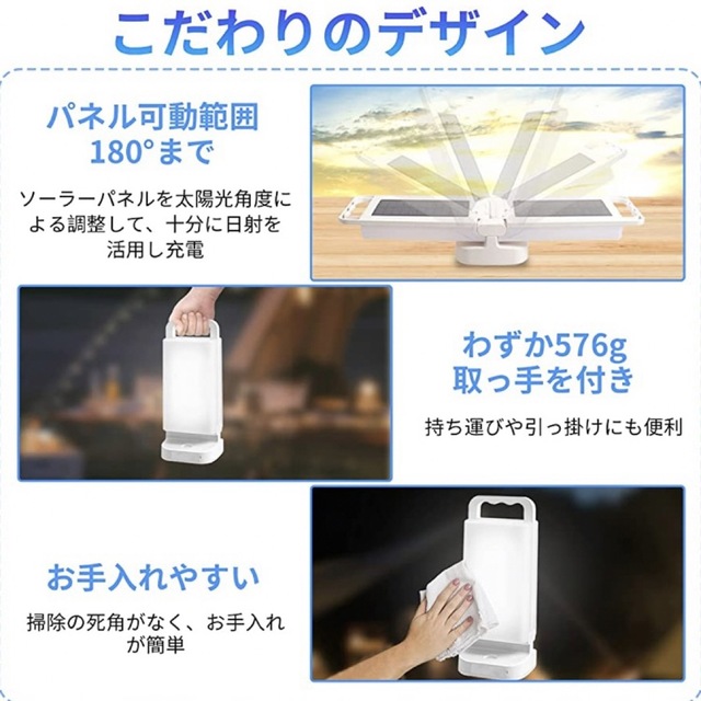 太陽光給電もできます‼️LEDランタン　災害時にも役立ちますよ スポーツ/アウトドアのアウトドア(ライト/ランタン)の商品写真