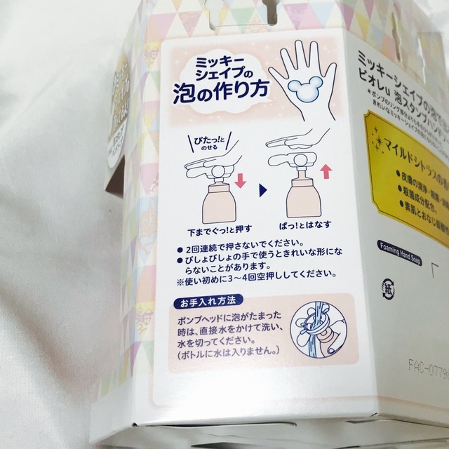 Disney - まりな様 専用ページの通販 by ルナ's shop|ディズニーなら