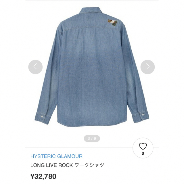 HYSTERIC GLAMOUR - HYSTERIC GLAMOUR LONG LIVE ROCK ワークシャツの