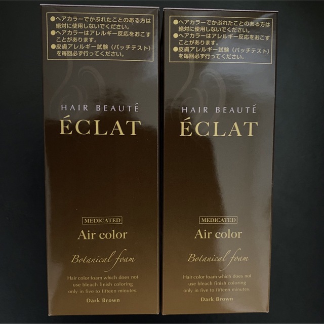 ヘアボーテエクラ ボタニカルエアカラーフォーム ダークブラウン 80g