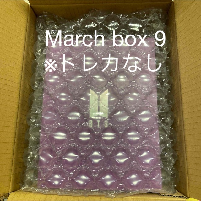 BTS 防弾少年団 MARCH BOX # 9 目覚まし時計　マーチボックス