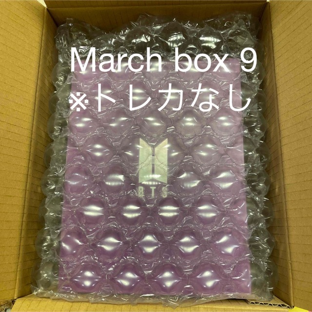 防弾少年団(BTS)(ボウダンショウネンダン)のBTS march box 9 マーチボックス 目覚まし時計 未使用 トレカなし エンタメ/ホビーのタレントグッズ(アイドルグッズ)の商品写真