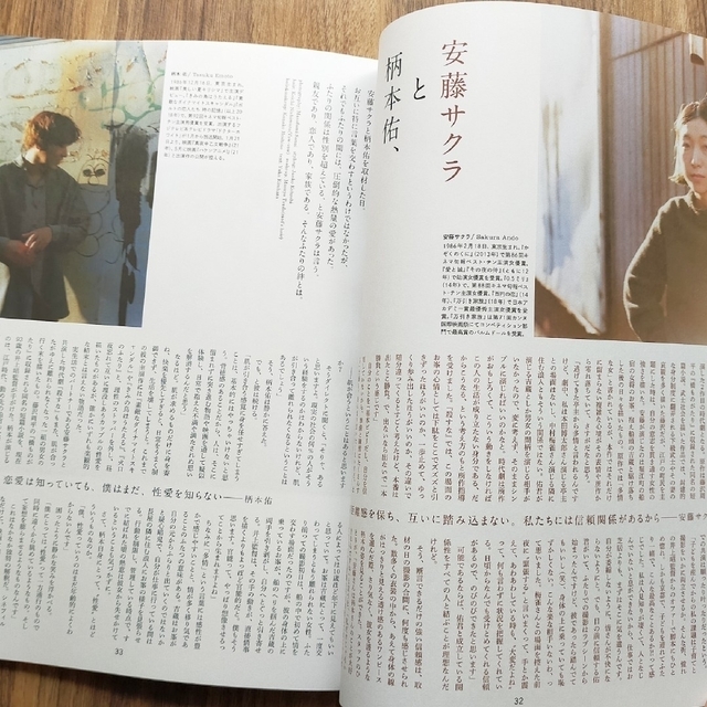 King & Prince(キングアンドプリンス)のHanako ハナコ FIGARO フィガロ 雑誌 キンプリ 永瀬廉 エンタメ/ホビーの雑誌(音楽/芸能)の商品写真