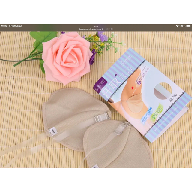 驚きの値段で 洗って繰り返し使え経済的男女共用 ノーブル 汗じみガード 汗パット 2箱