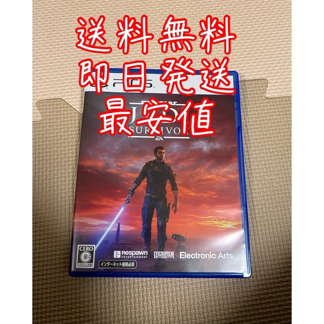 最安値　送料無料　【PS5】Star Wars ジェダイ サバイバー