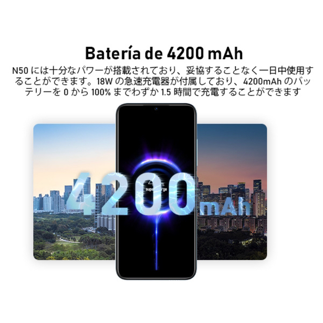 ✨最新スマートフォン✨15GB RAM+128GB Android 13搭載 スマホ/家電/カメラのスマートフォン/携帯電話(スマートフォン本体)の商品写真