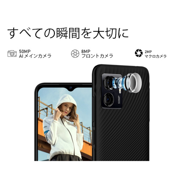 スマホ/家電/カメラ✨最新スマートフォン✨15GB RAM+128GB Android 13搭載