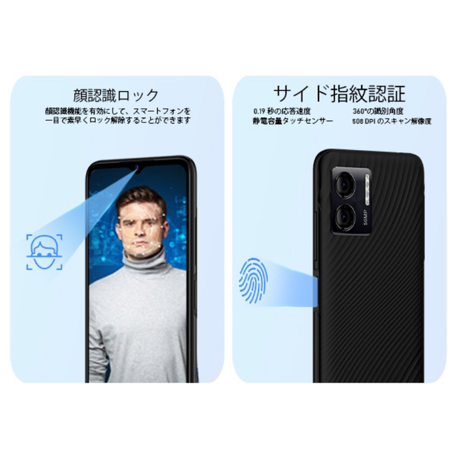 スマホ/家電/カメラ✨最新スマートフォン✨15GB RAM+128GB Android 13搭載