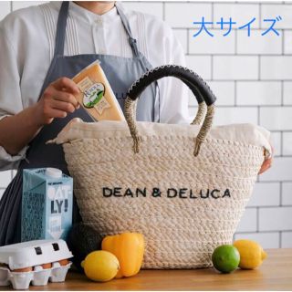 ディーンアンドデルーカ(DEAN & DELUCA)の【map34119様】DEAN＆DELUCA BEAMS  カゴバッグ大(かごバッグ/ストローバッグ)