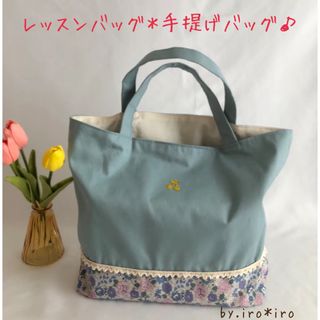 入園＊入学レッスンバック＊トートバッグ＊エコバッグ＊有輪＊YUWA(トートバッグ)