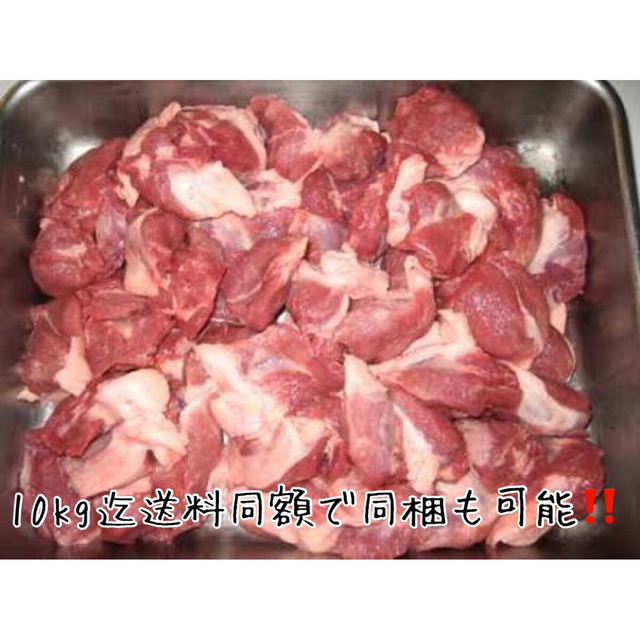 北海道産豚 （コメカミ こめかみ 頭肉）1kg その他商品同梱合わせ買いでお買得 食品/飲料/酒の食品(肉)の商品写真