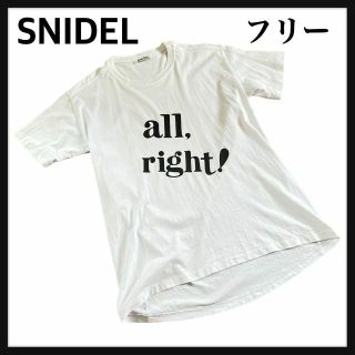 スナイデル(SNIDEL)の★snidelスナイデル★白ホワイト半袖Tシャツ「allright」(Tシャツ(半袖/袖なし))