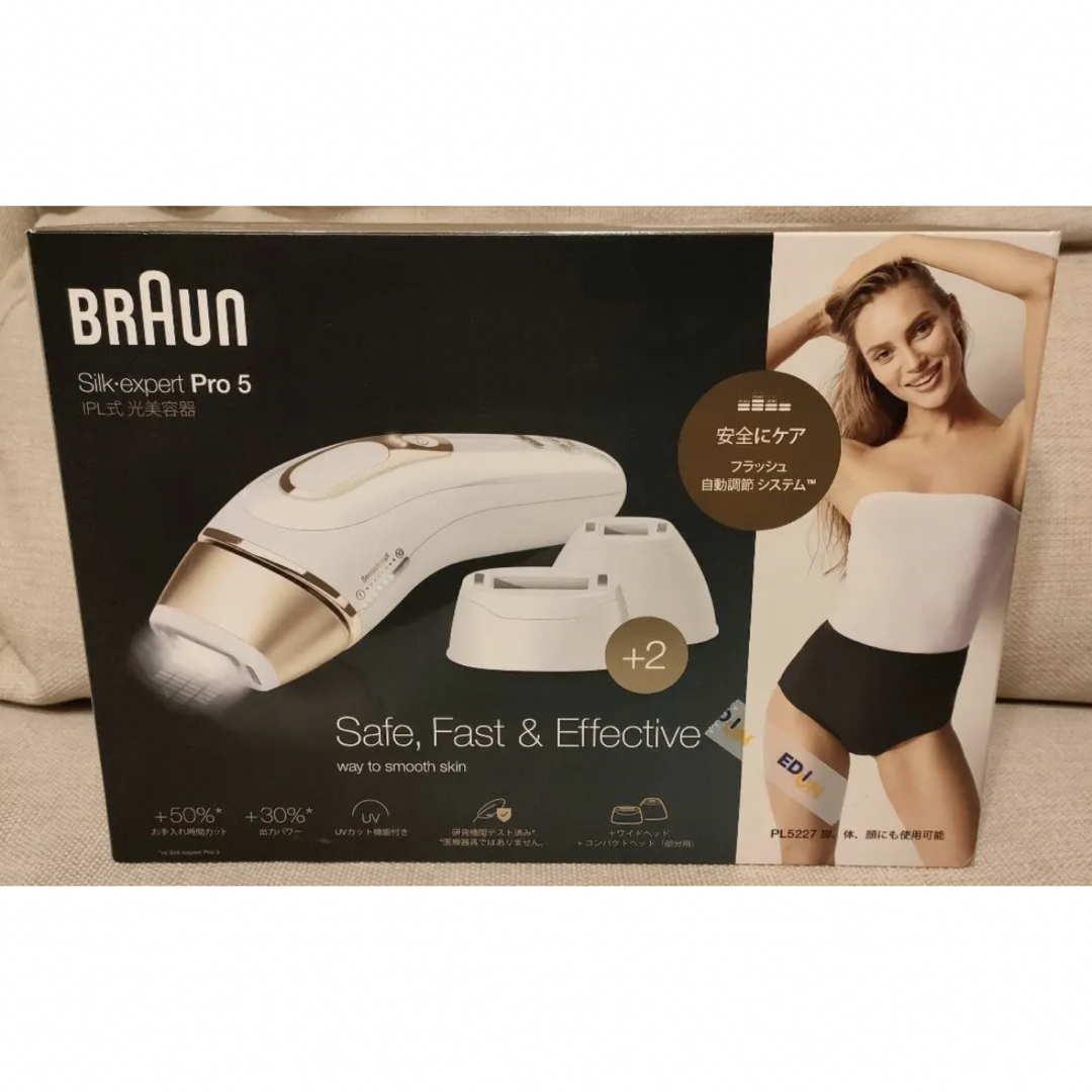 BRAUN ブラウン シルクエキスパートPro5 光脱毛 PL-5227 - 通販