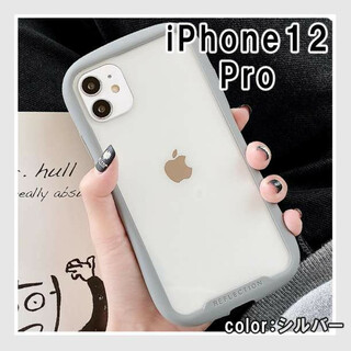 iPhoneケース 耐衝撃 アイフォンケース 12pro グレー 灰色 クリアF(iPhoneケース)
