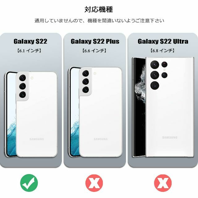 【サイズ:S22_色:ピンク】NINKI適応galaxy s22ケース 「SC- スマホ/家電/カメラのスマホアクセサリー(その他)の商品写真